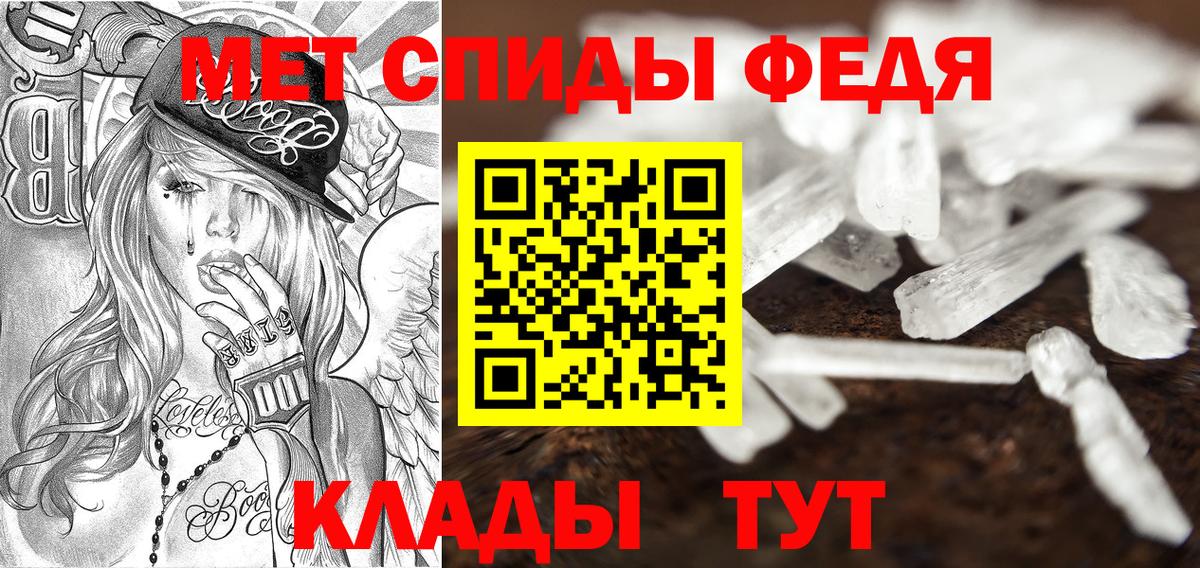 Амфетамин Premium Менделеевск
