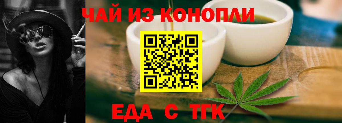 Менделеевск  Canna-Cookies конопля  Вход с VPN 