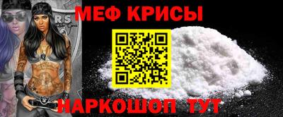 мескалин Гай