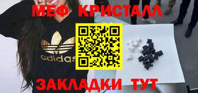 мескалин Гай