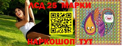 мескалин Гай
