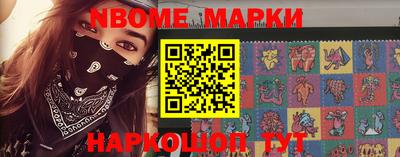 мескалин Гай
