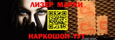 мескалин Гай