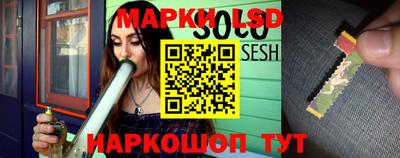 мескалин Гай