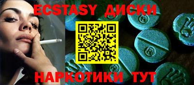 индика Гатчина