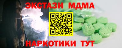 бутик Гагарин
