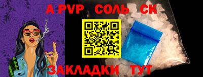 бутик Гагарин
