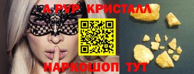 мескалин Гай