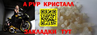 бутик Гагарин