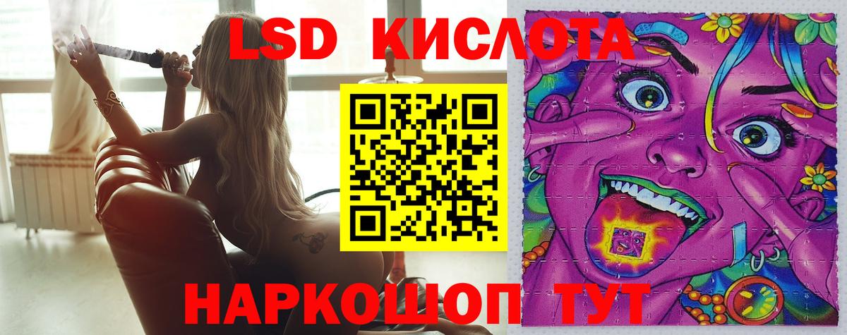 ЛСД экстази ecstasy  ЛСД экстази  Вход с VPN  Менделеевск  ЛСД экстази ecstasy 