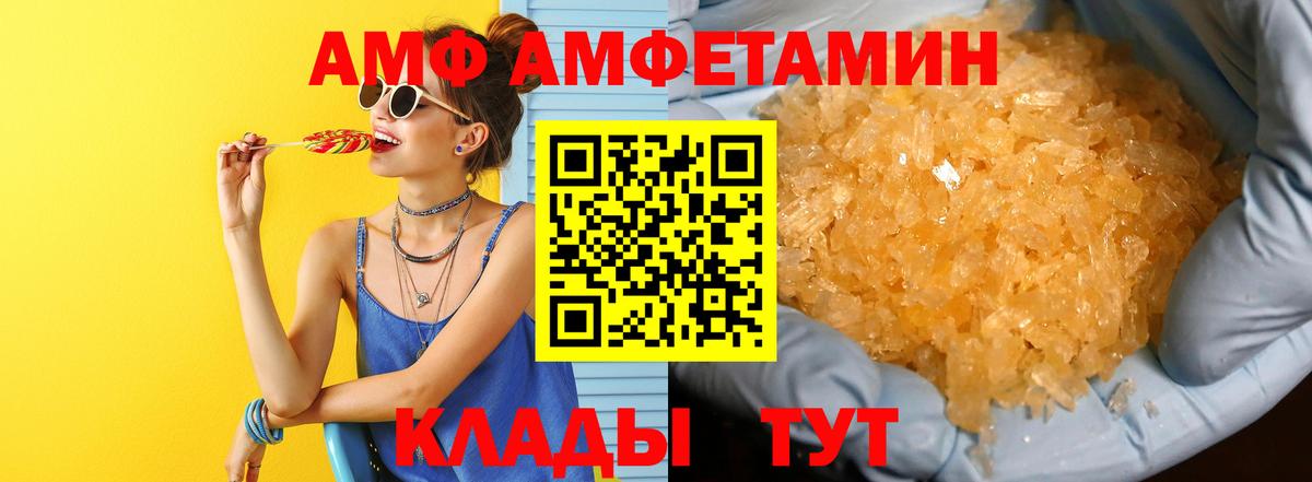 Метамфетамин пудра Менделеевск