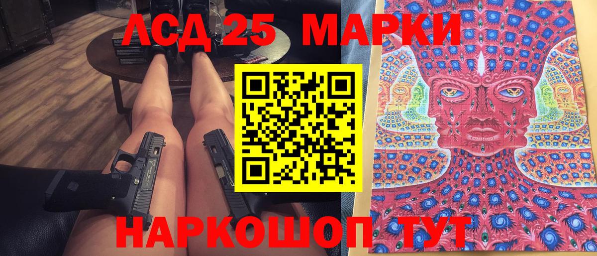 Марки N-bome 1500мкг Менделеевск