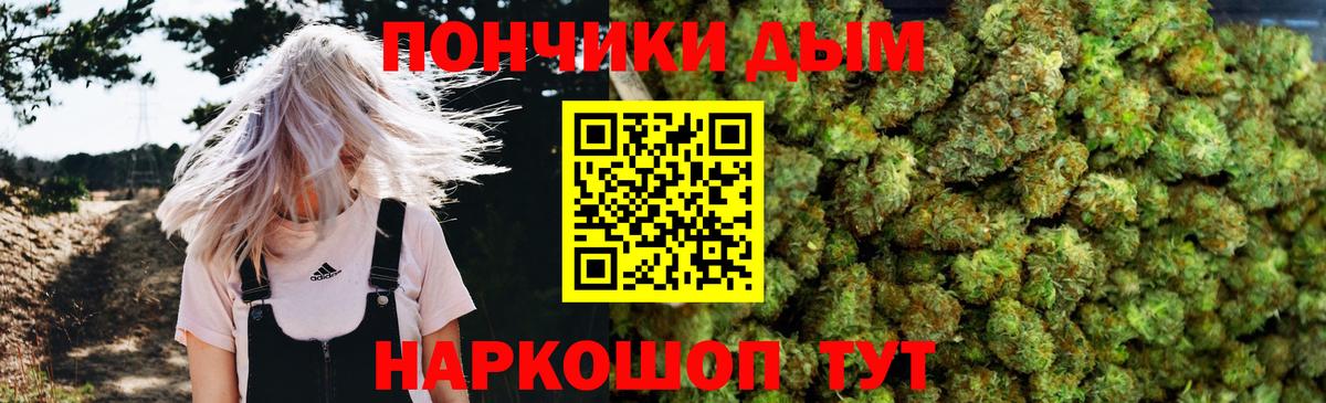 Марихуана индика Менделеевск