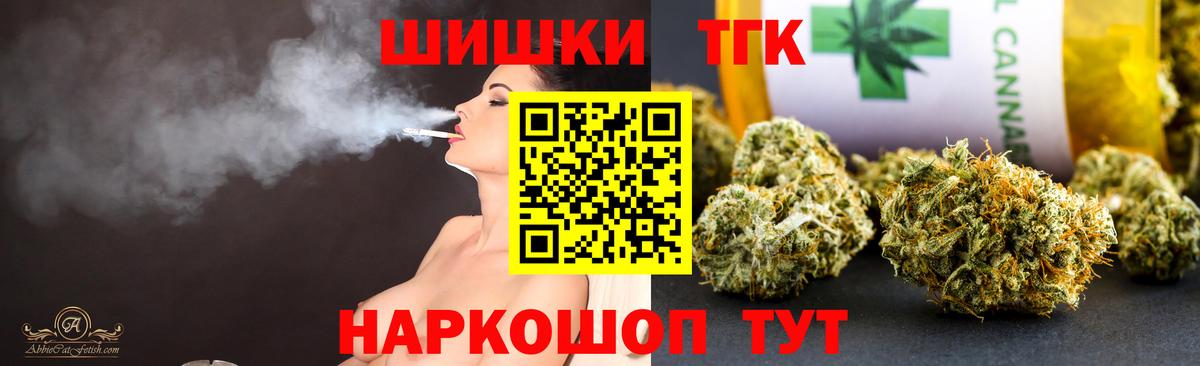 Менделеевск  Конопля планчик  Марихуана Amnesia  Вход с VPN 